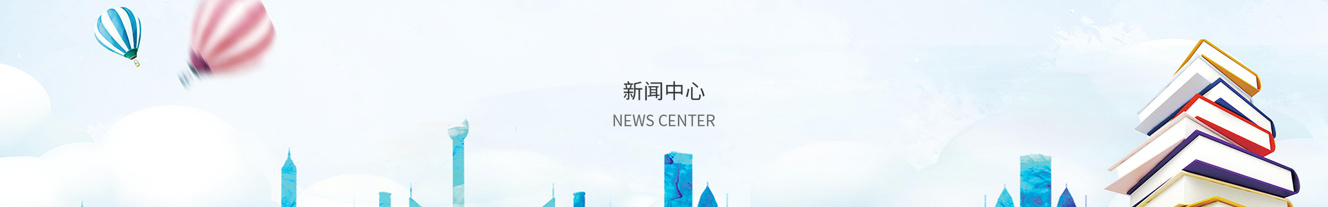 彩神彩票-首页登录